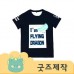 ZA032 [커스텀굿즈] 풀오버인쇄 트랜디 품질 좋은 티셔츠 (박스제작가능)