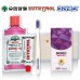 유시몰 유덴트세트 16호(치약20g+알칫솔1개+가글15ml+크리넥스아로마휴지)