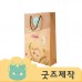 ZA374 [커스텀굿즈] 풀오버인쇄 오피스 빠른제작 1종 무광 종이 쇼핑백 260*360*80 (박스제작가능)