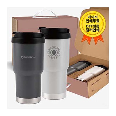 디지토 스텐 리유즈텀블러 500ml 2개 선물세트