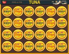 동원참치 T24호 선물세트