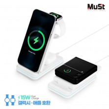 뮤스트 브릿지 3in1 접이식 고속무선충전기 (갤럭시/애플 워치 공용)