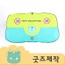 ZA076 [커스텀굿즈] 풀오버인쇄 에너제틱 자동차 햇빛 차단 썬블럭 우산 소형 (박스제작가능)