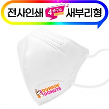 (전사인쇄)새부리형 4중 12종 컬러마스크 화이트