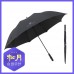 송월우산 카운테스마라 장 폰지80 우산