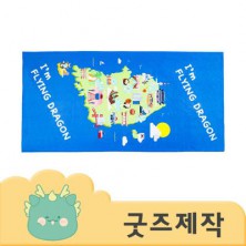 ZA157 [커스텀굿즈] 풀오버인쇄 프리미엄 극세사 속건 수건 70*140 (박스제작가능)