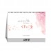 시와꽃 (달력/캘린더)