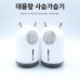 비즈 대용량 500ml LED 사슴 가습기