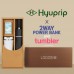 협립 3단 60 슈퍼 거꾸로 완전자동우산 +배터리+스마트온도계카페텀블러-세트