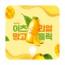 사각 둥글이 부채