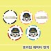 [풀칼라인쇄]포커칩캐릭터 뱃지