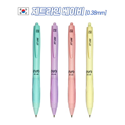 제트라인 베이비 (0.38mm)